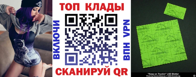 Где купить наркотики Анжеро-Судженск Конопля АМФЕТАМИН Кокаин Галлюциногенные грибы Меф ГАШ