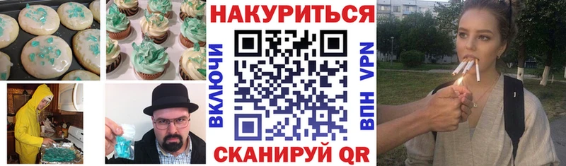 Еда ТГК марихуана Анжеро-Судженск