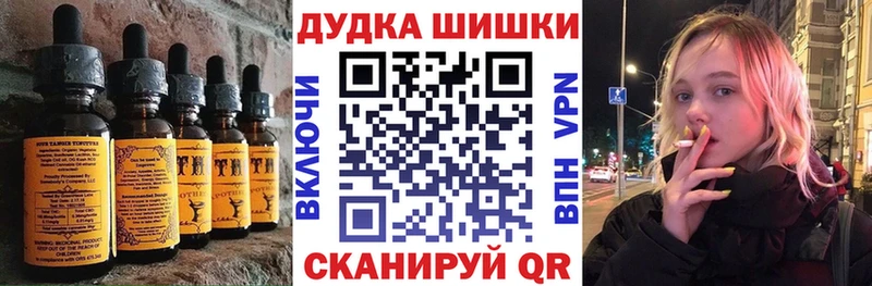 Еда ТГК конопля Анжеро-Судженск