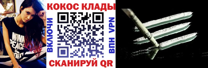 COCAIN FishScale  купить наркотики цена  mega ССЫЛКА  Анжеро-Судженск 
