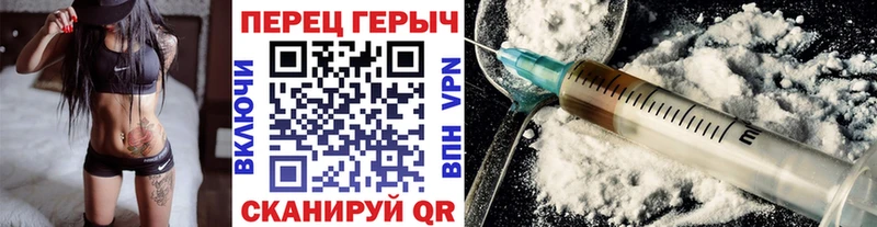 Героин белый Анжеро-Судженск