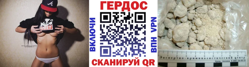 ГЕРОИН белый  Анжеро-Судженск 