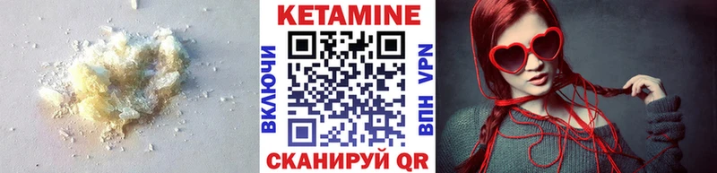 мориарти телеграм  Анжеро-Судженск  КЕТАМИН ketamine 