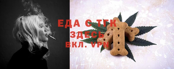 круглые Абаза