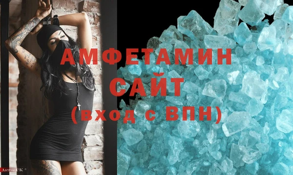 круглые Абаза