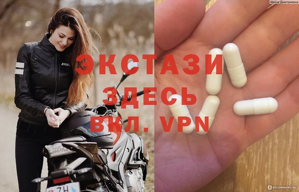 COCAINE Абинск