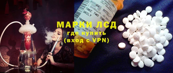 круглые Абаза