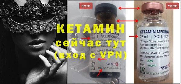 круглые Абаза
