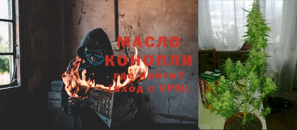 марихуана Нягань