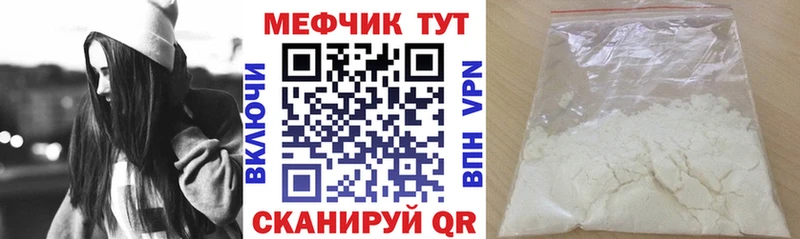 блэк спрут маркетплейс Анжеро-Судженск Меф VHQ