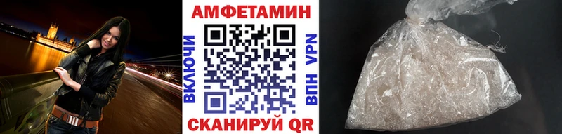 купить наркотик  гидра   МЕТАМФЕТАМИН Декстрометамфетамин 99.9%  Анжеро-Судженск 