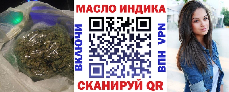 ТГК вейп  Анжеро-Судженск 