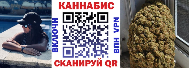 Бошки Шишки сатива  гидра как зайти  Анжеро-Судженск  купить наркотики сайты 